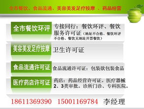 怀柔广播电视节目制作经营许可证年审全程代理指南 医疗健康教育成重点