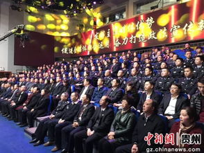 平安贵阳栏目启动仪式在筑隆重举行